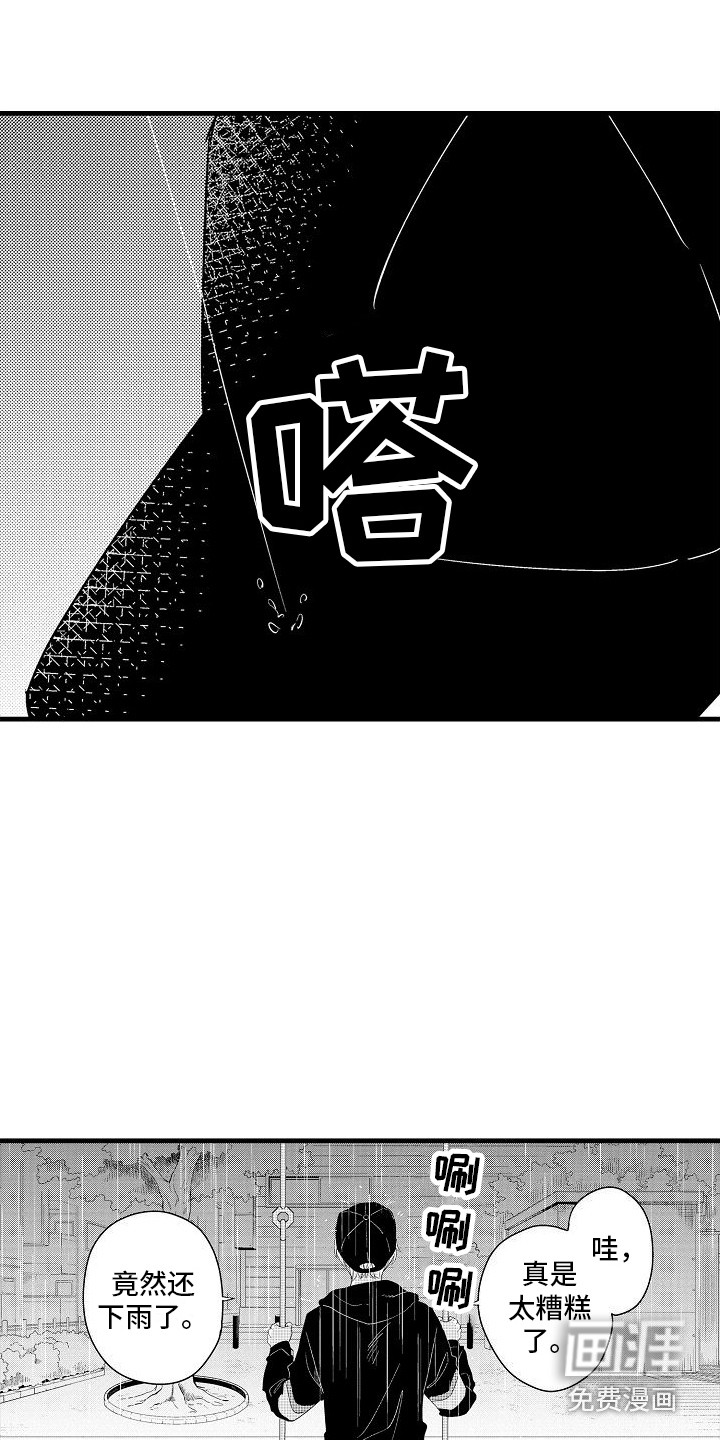 第25话14