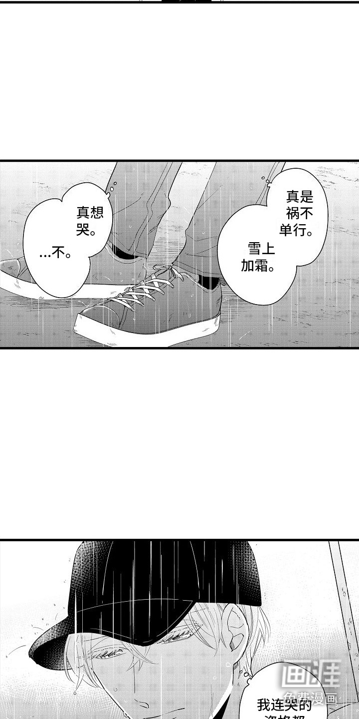 第25话15