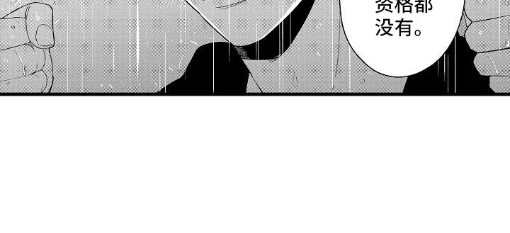 第25话16