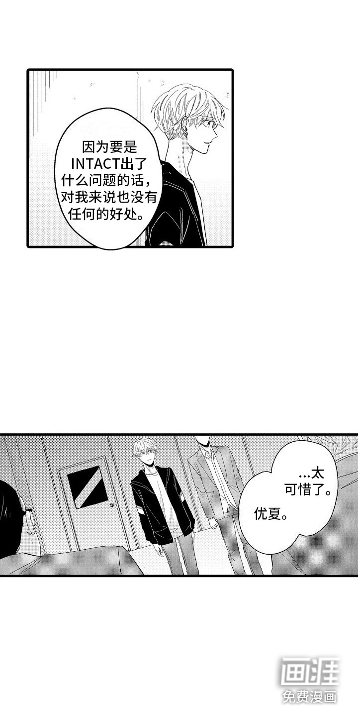 第25话3