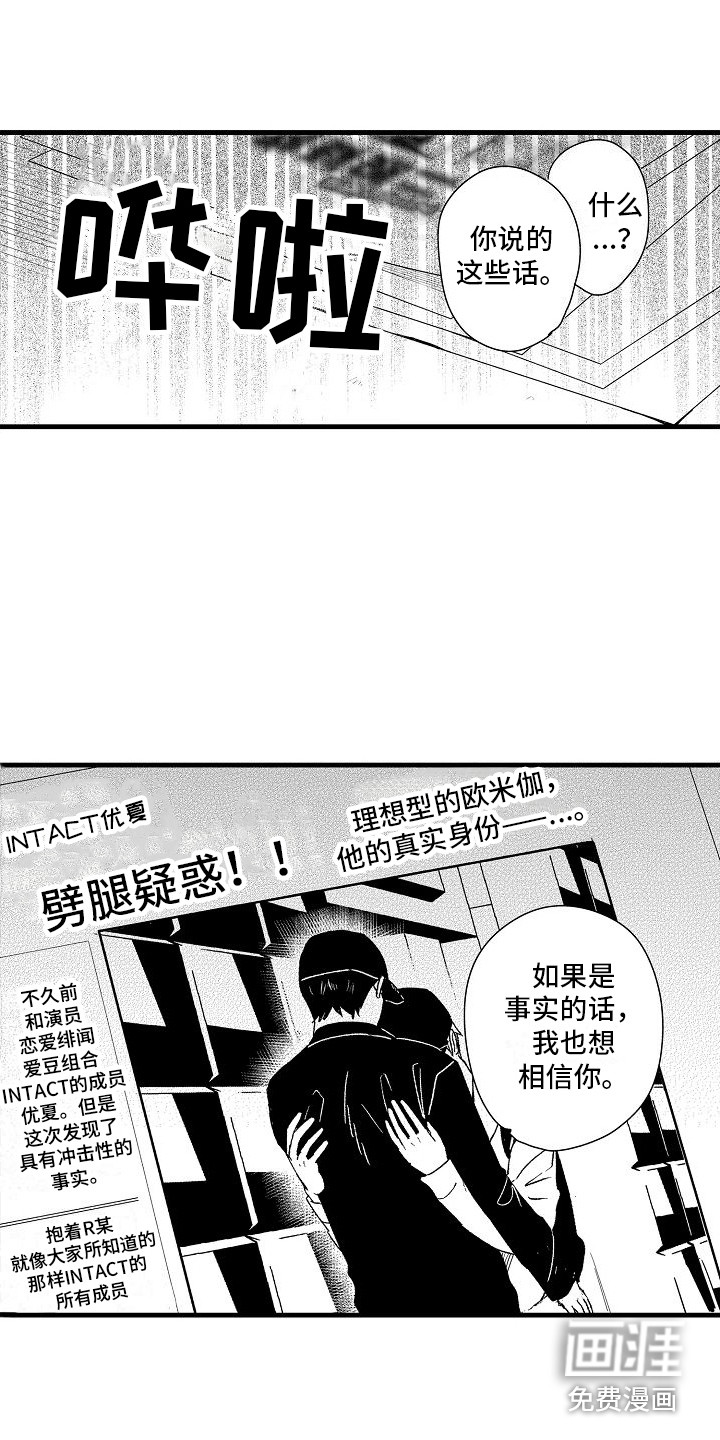 第25话4