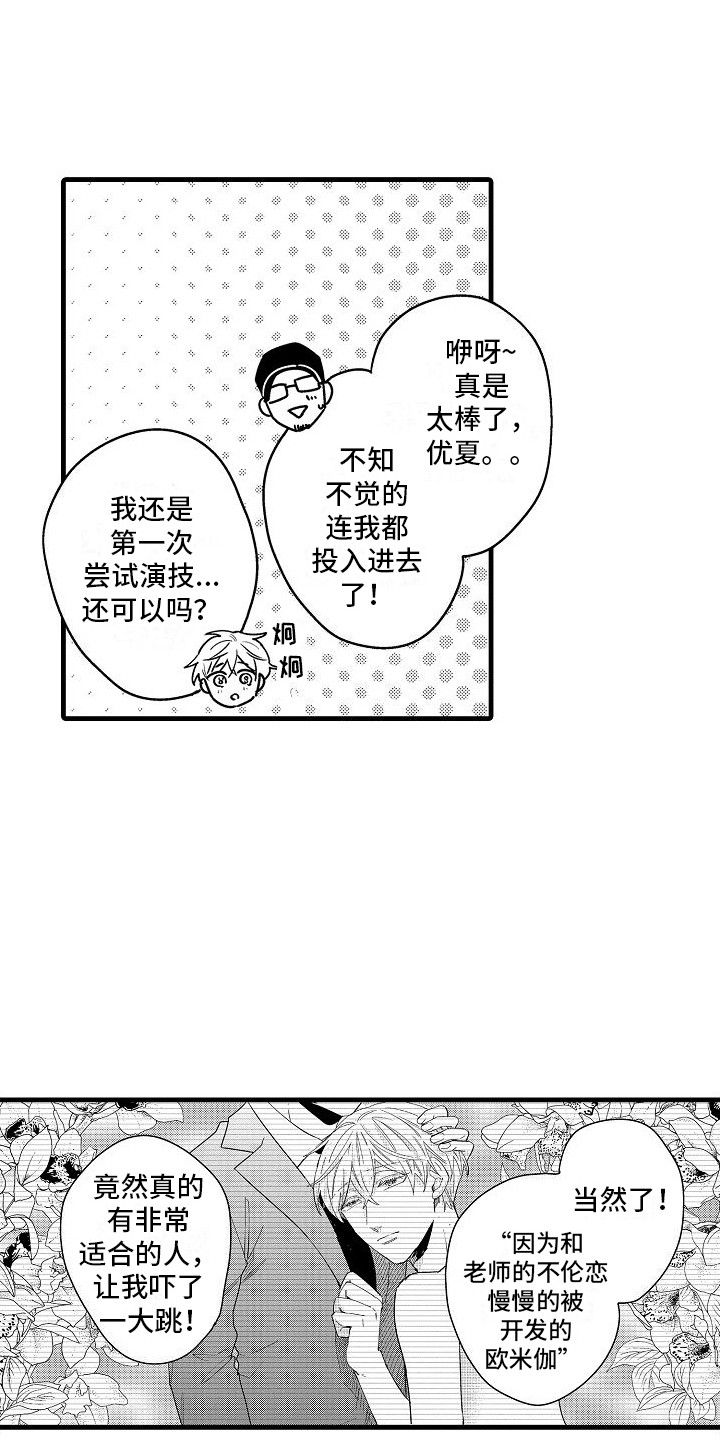 第24话0
