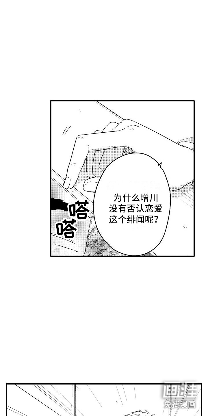 第24话10