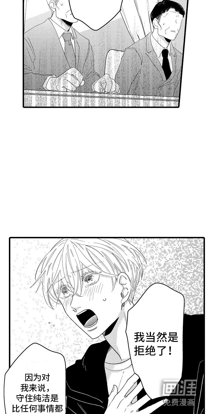 第24话13
