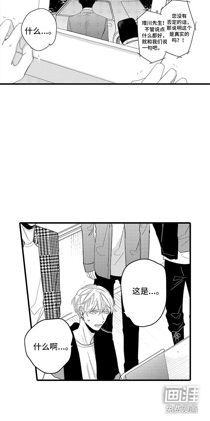第24话2