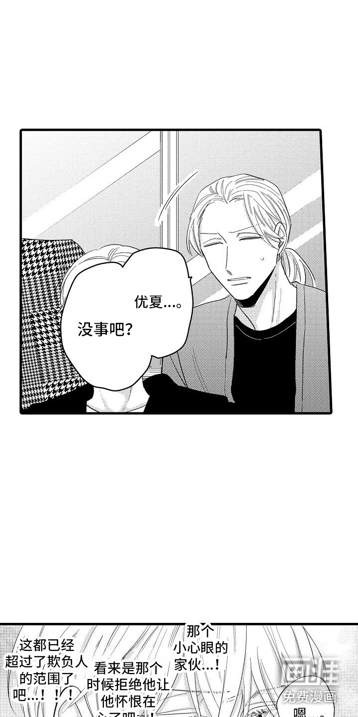 第24话3