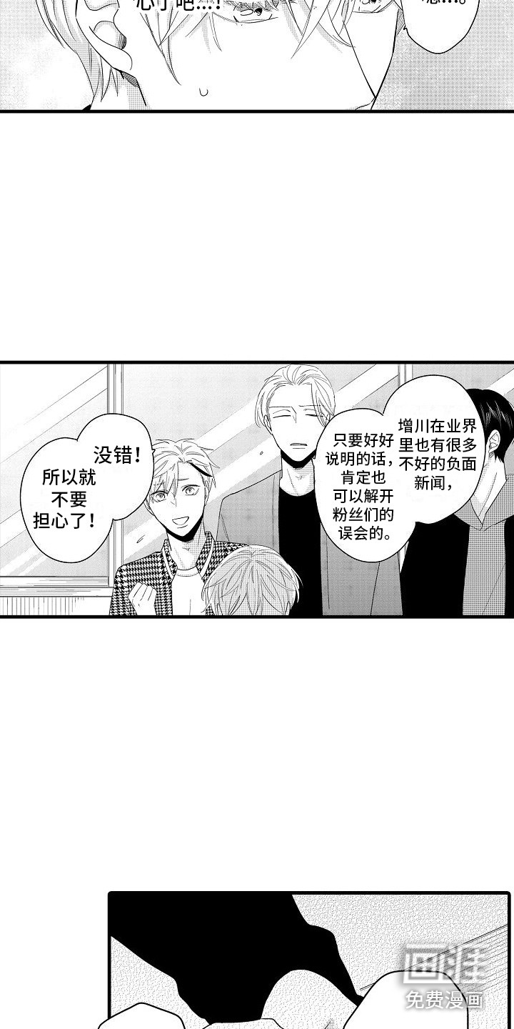 第24话4