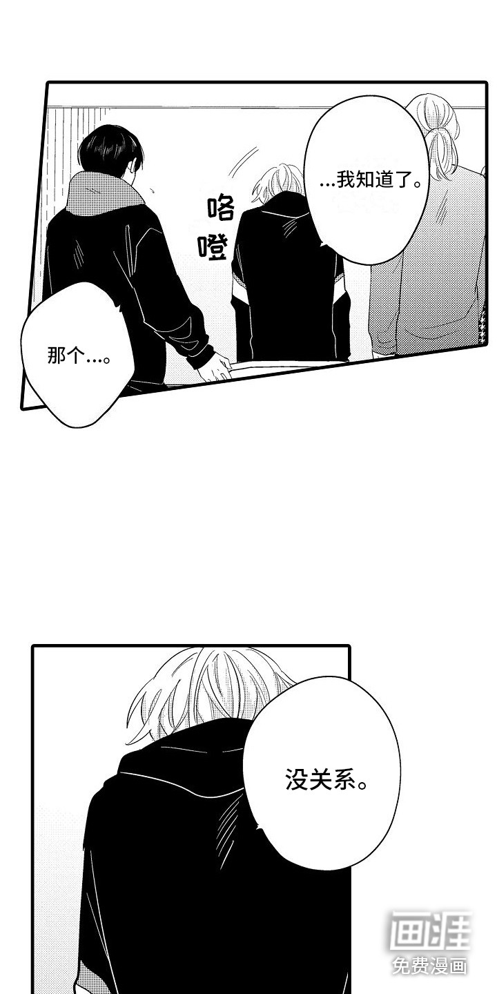 第24话6
