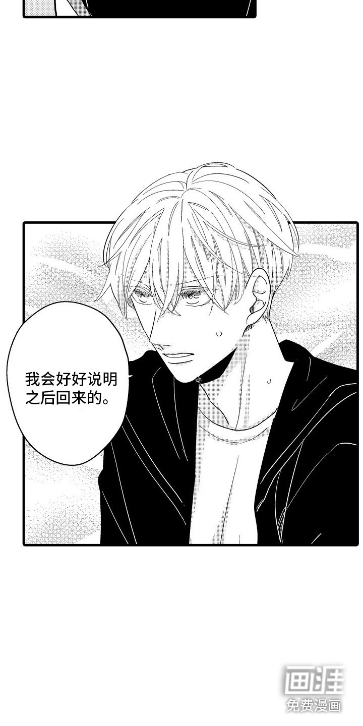 第24话7