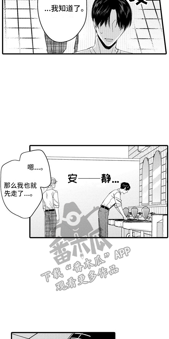 第23话1
