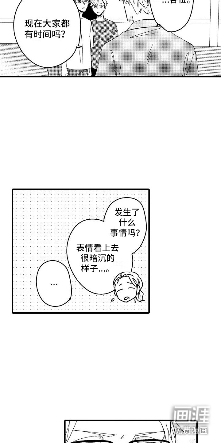 第23话10