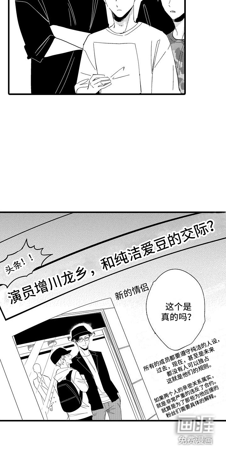 第23话12