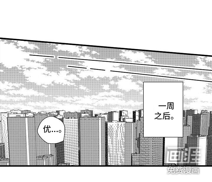 第23话5