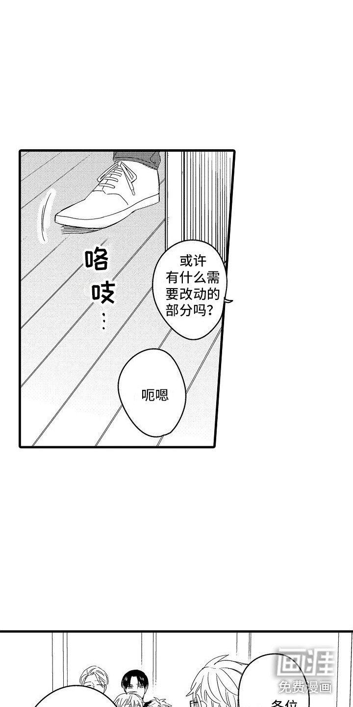 第23话9
