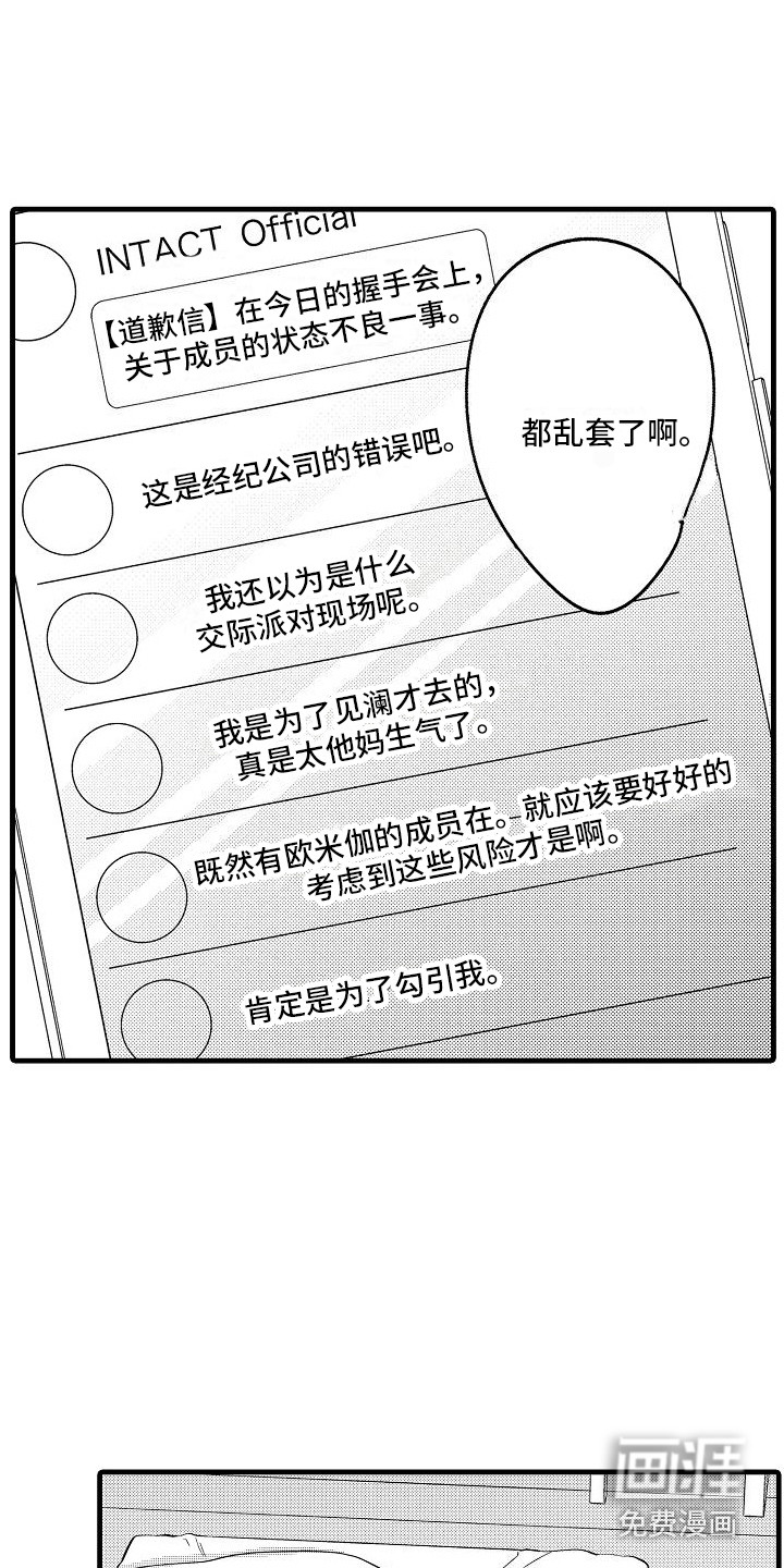 第22话1