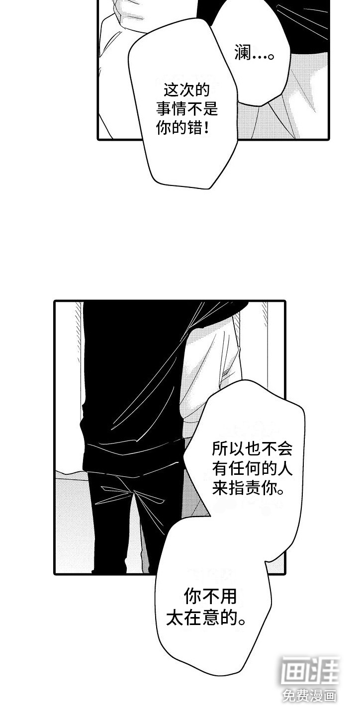 第22话12
