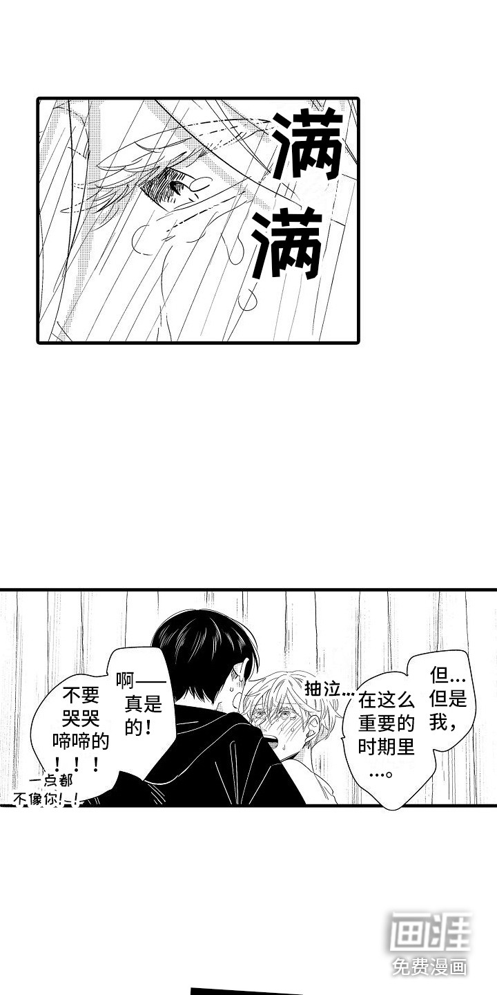 第22话13