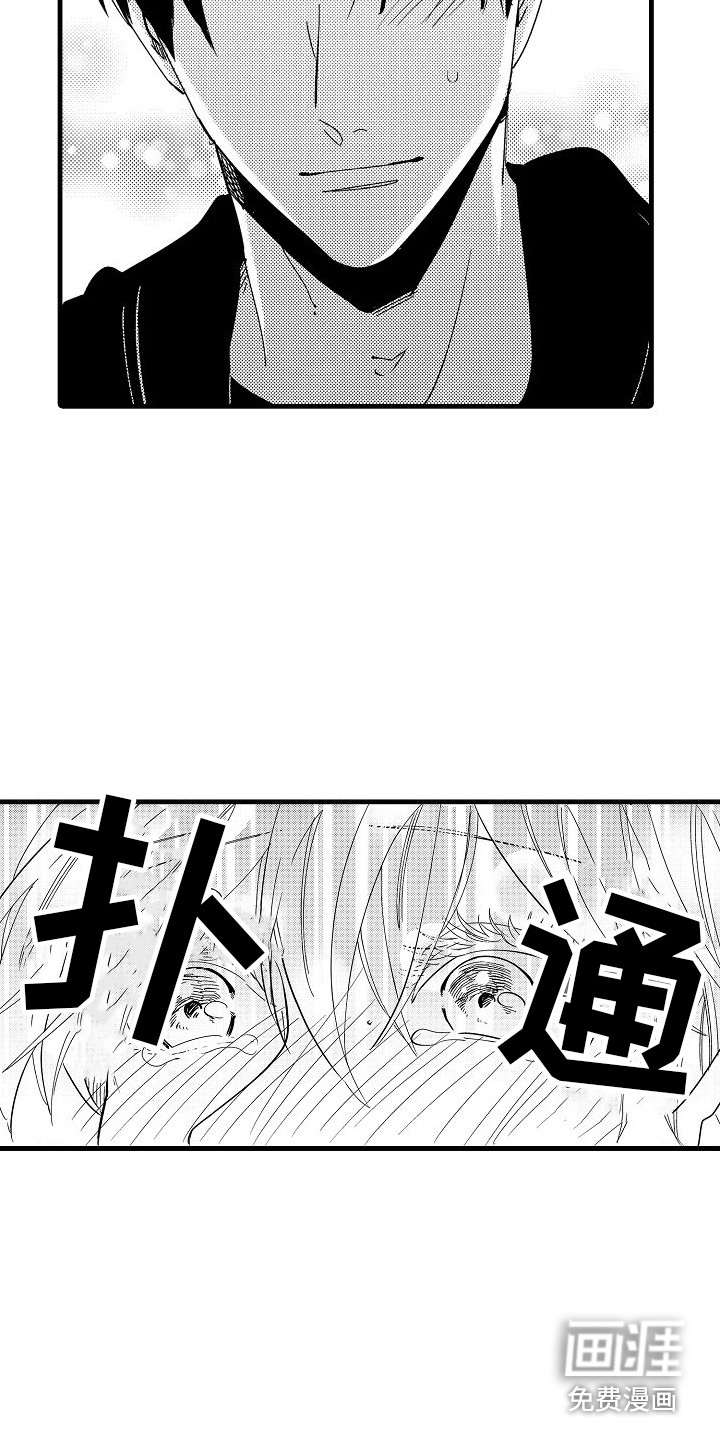 第22话16