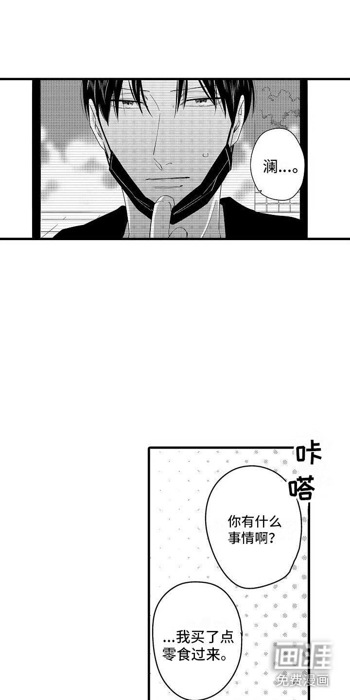 第22话3