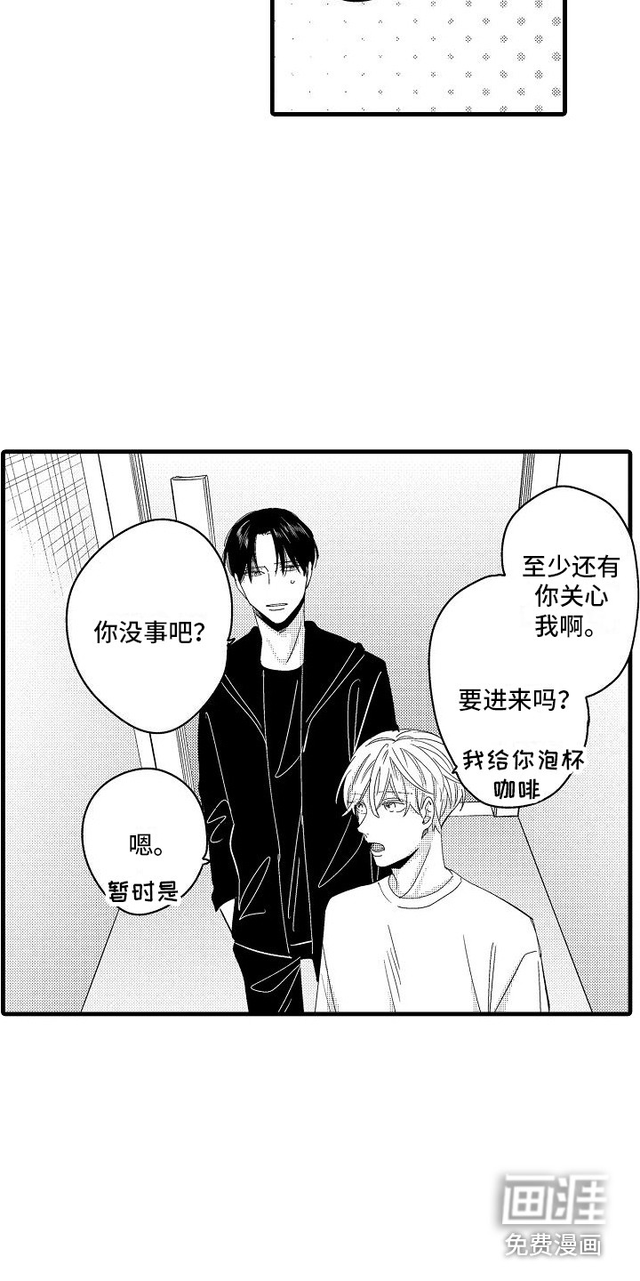 第22话4