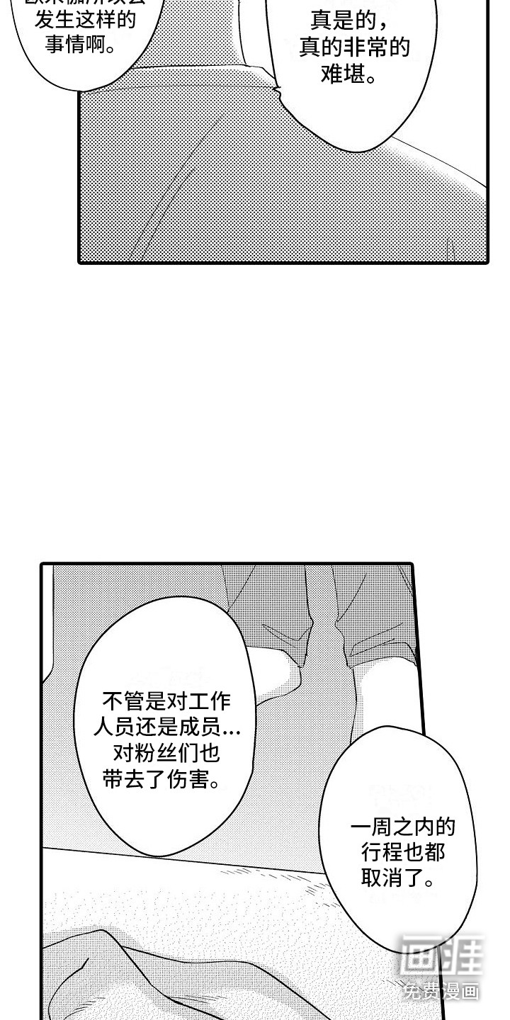 第22话7