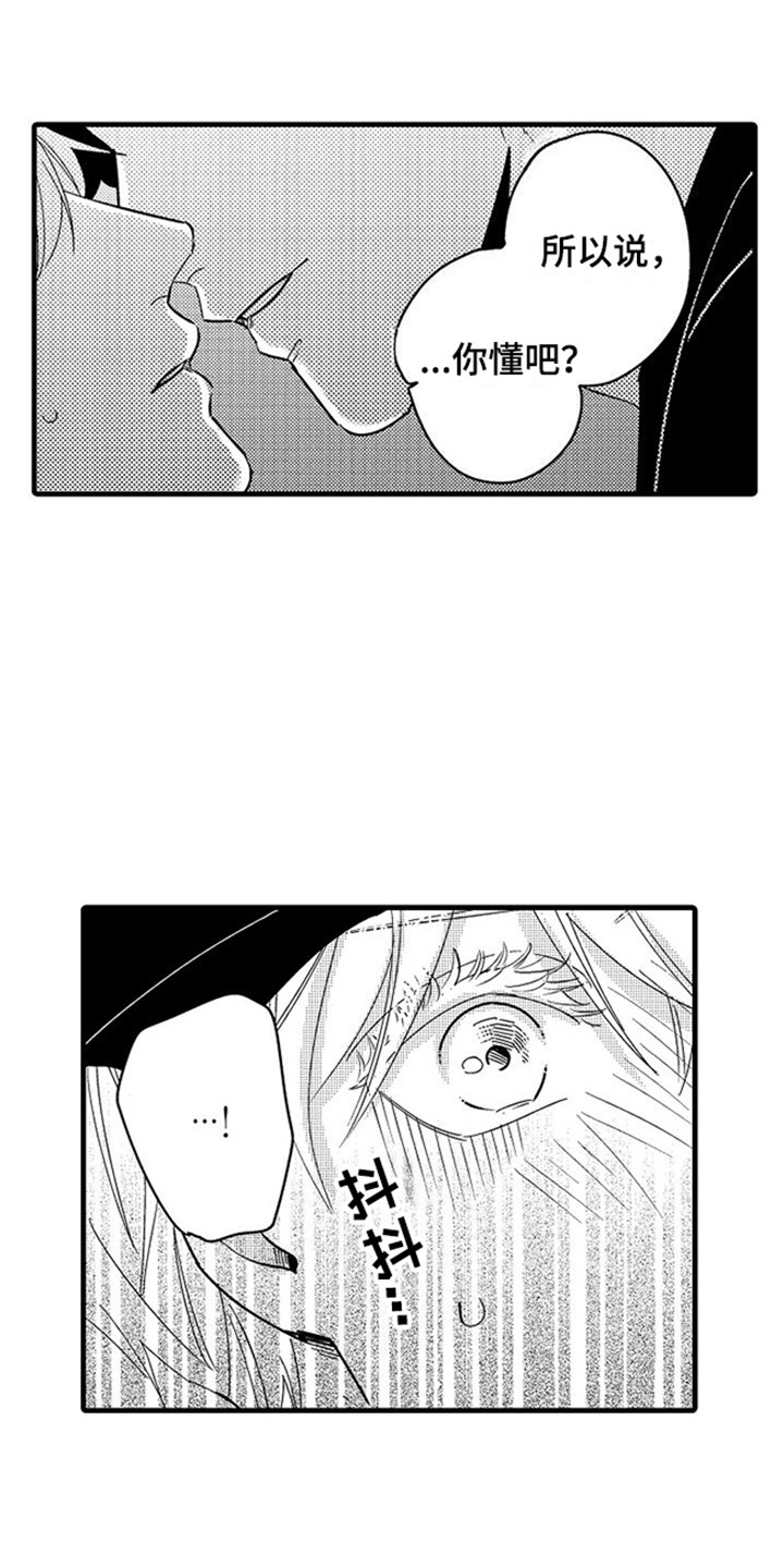 第21话0