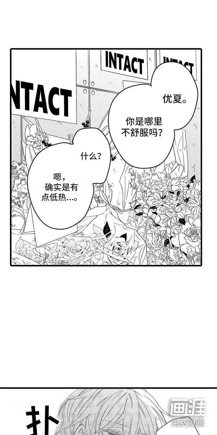 第21话1