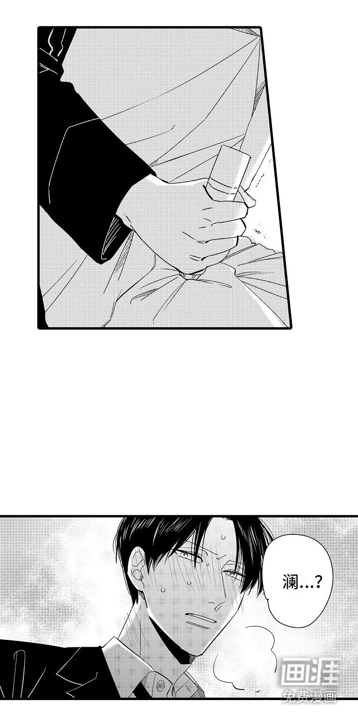 第21话10