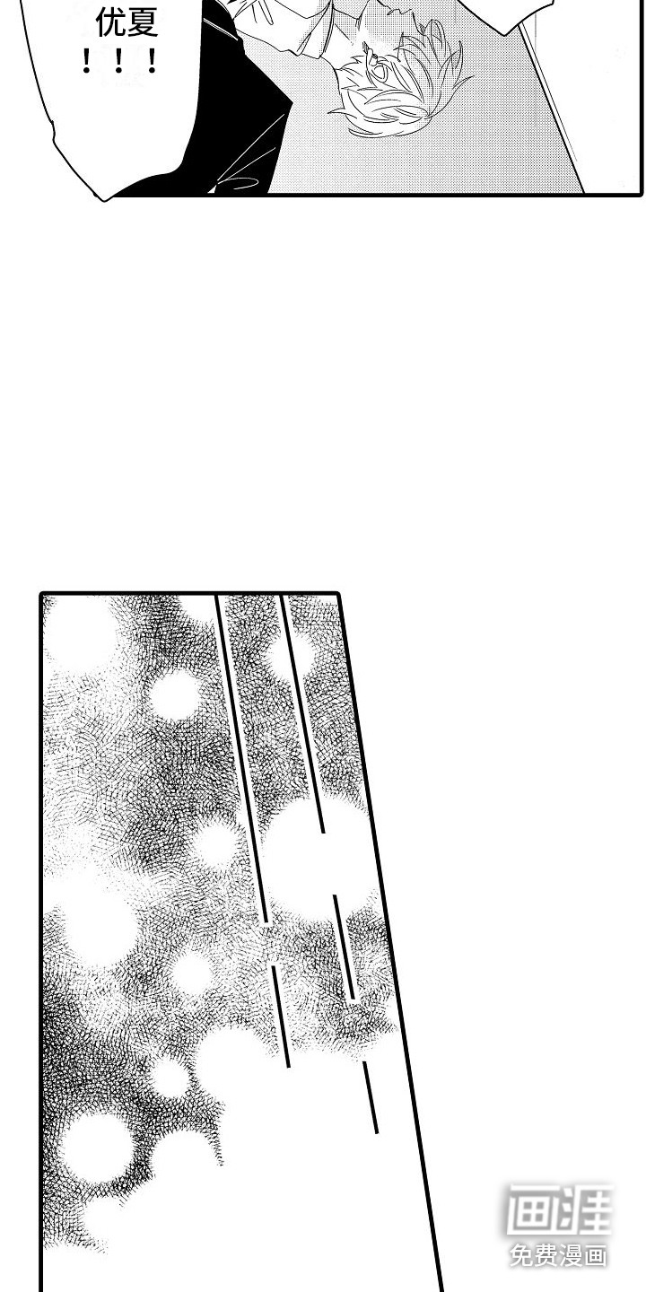 第21话12