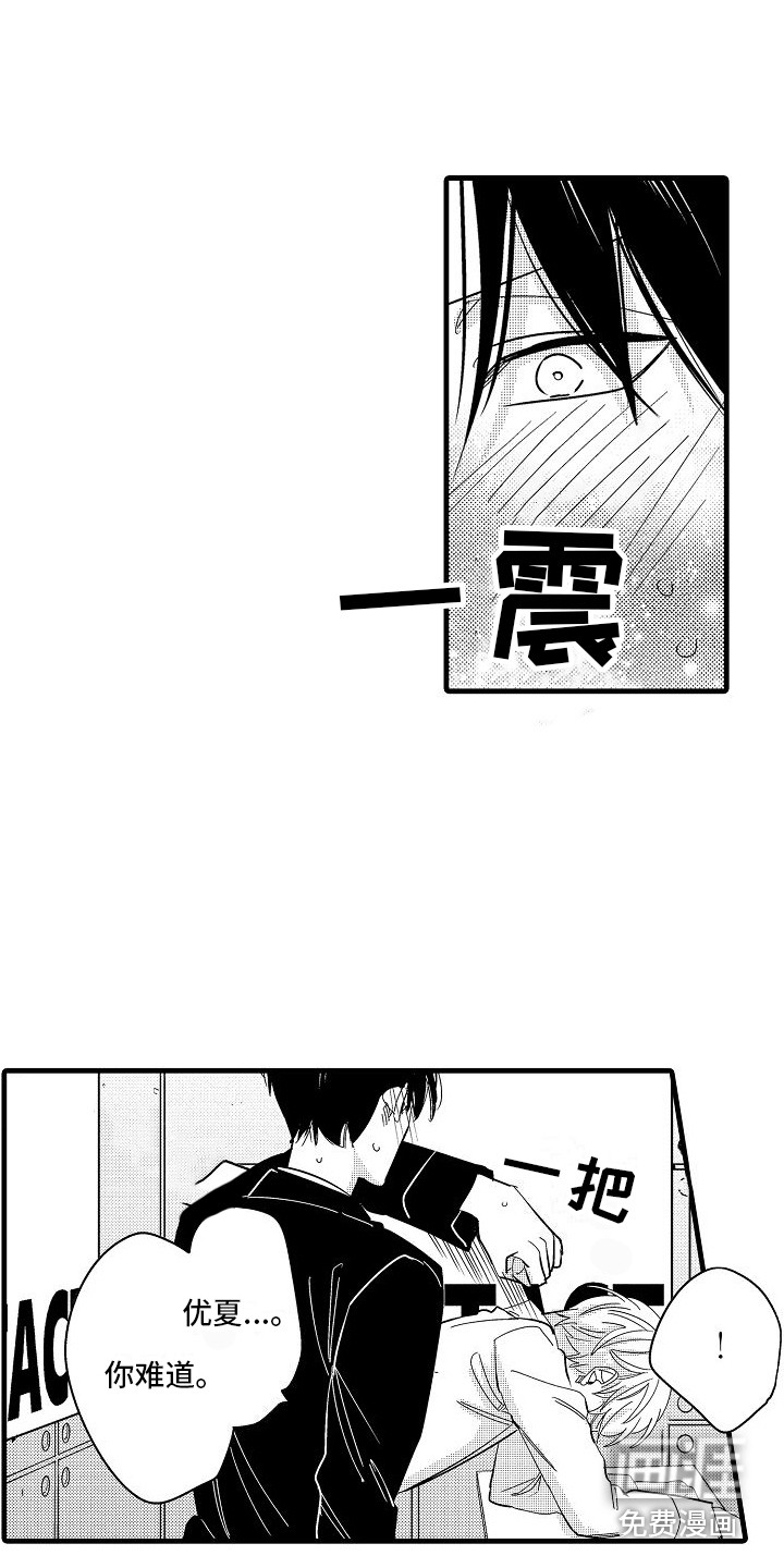 第21话4