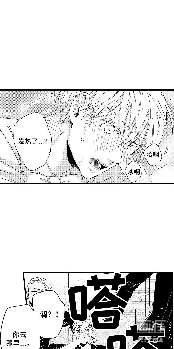 第21话5