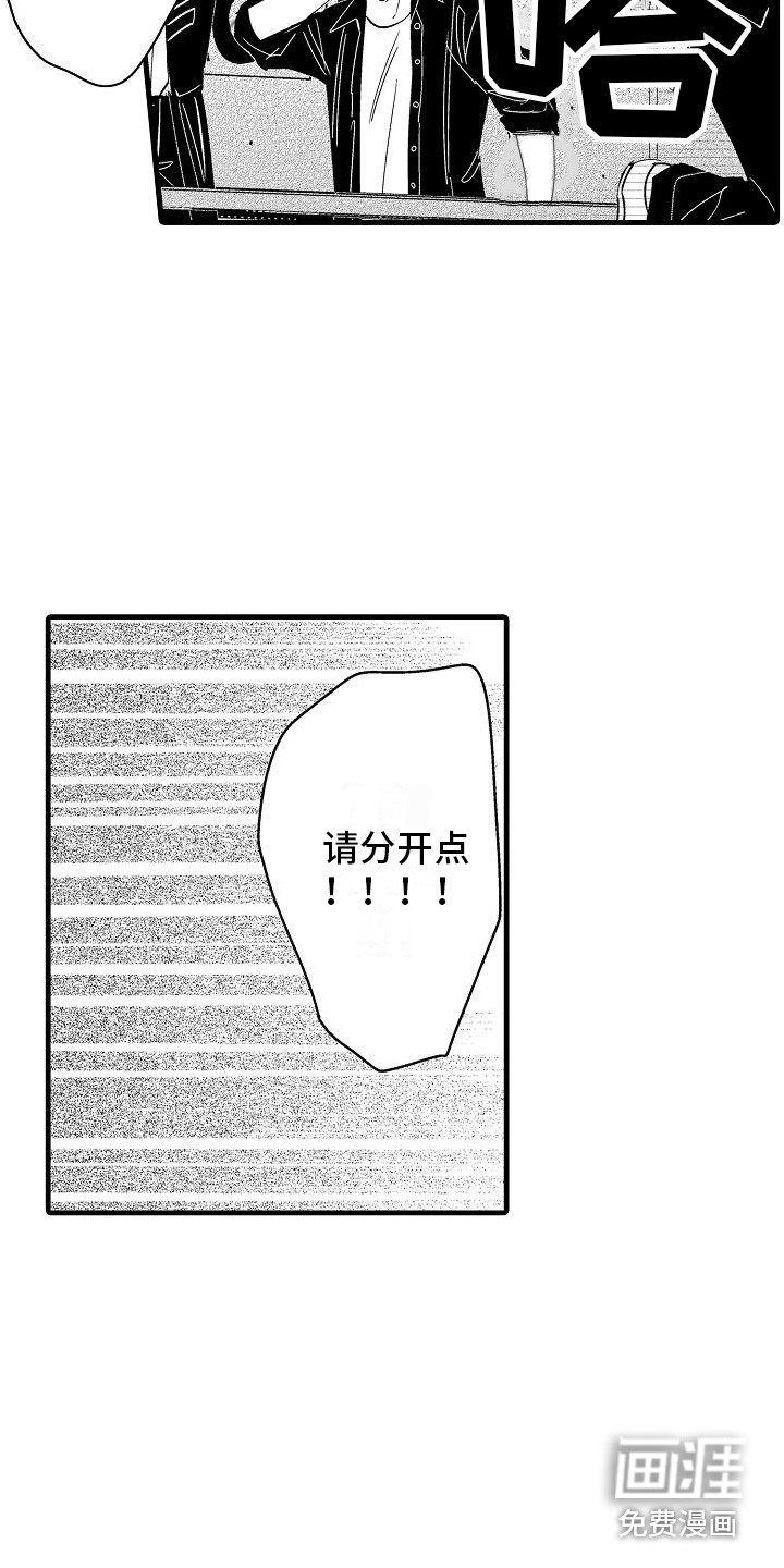 第21话6