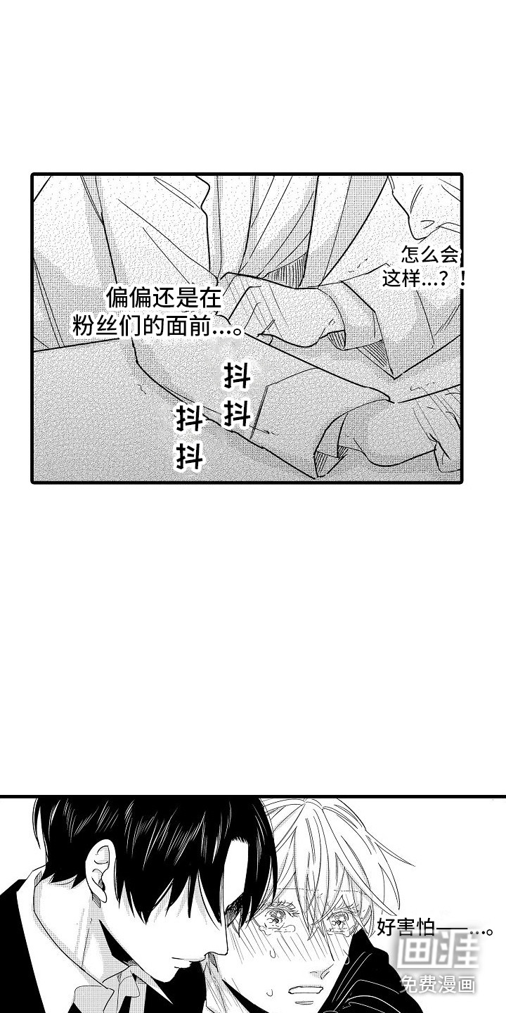 第21话8
