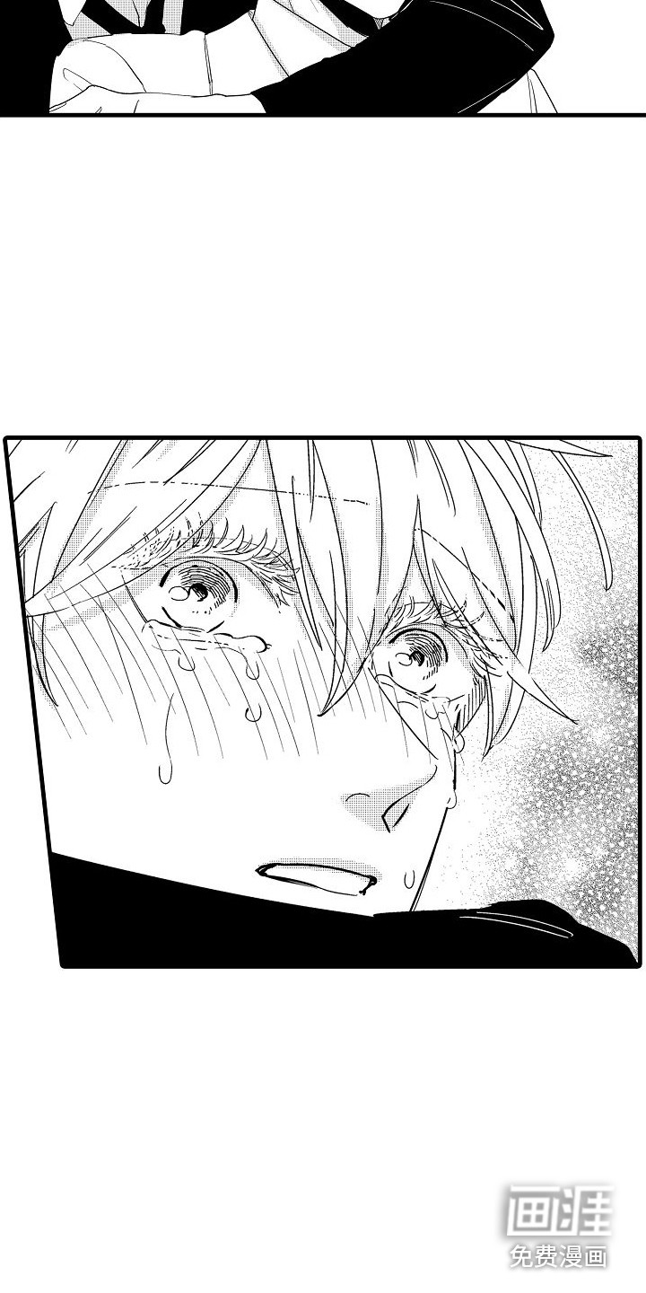 第21话9