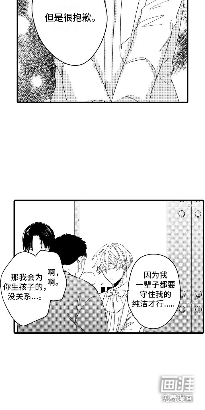第20话11