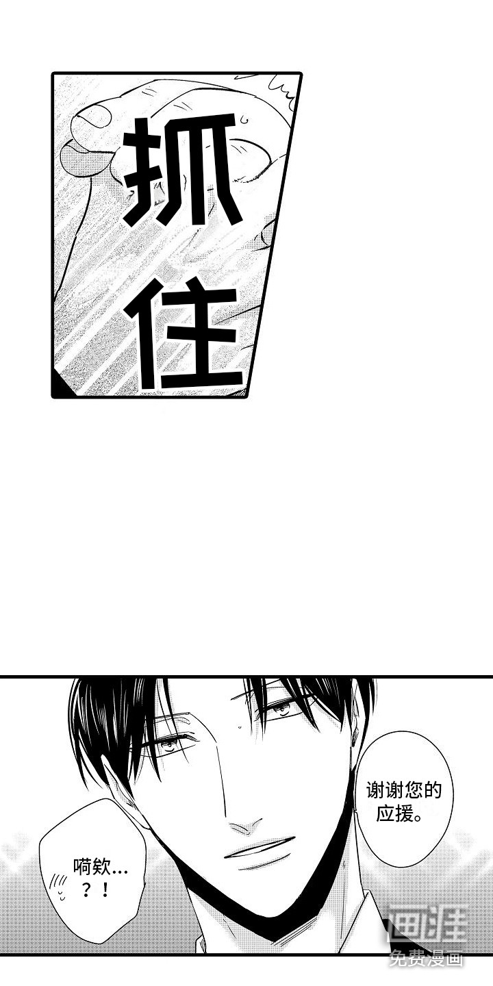 第20话12