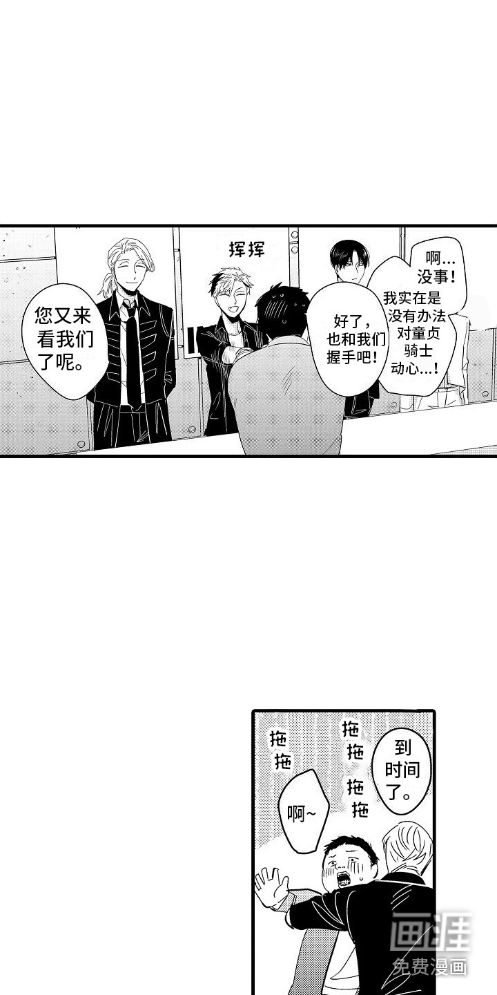 第20话13