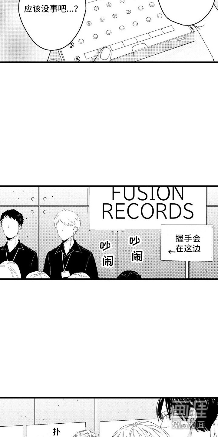 第20话8