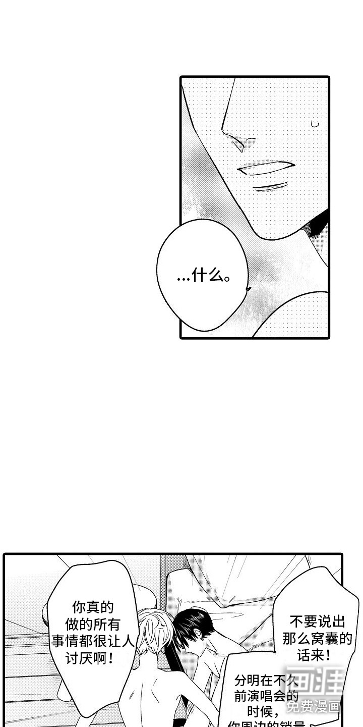 第19话1