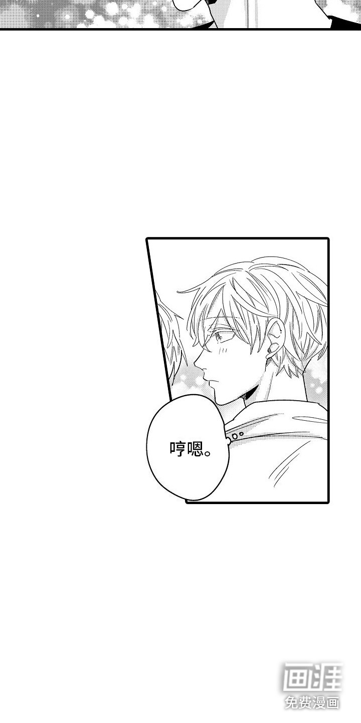 第19话15