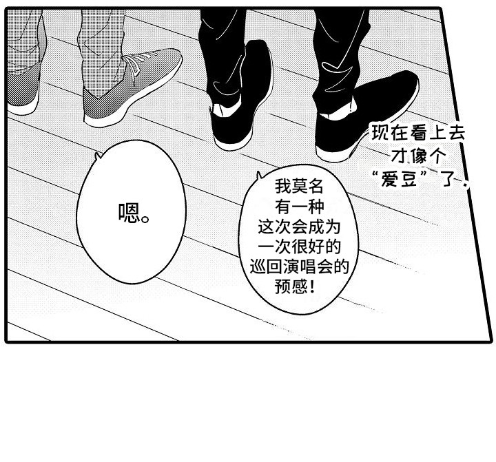 第19话16