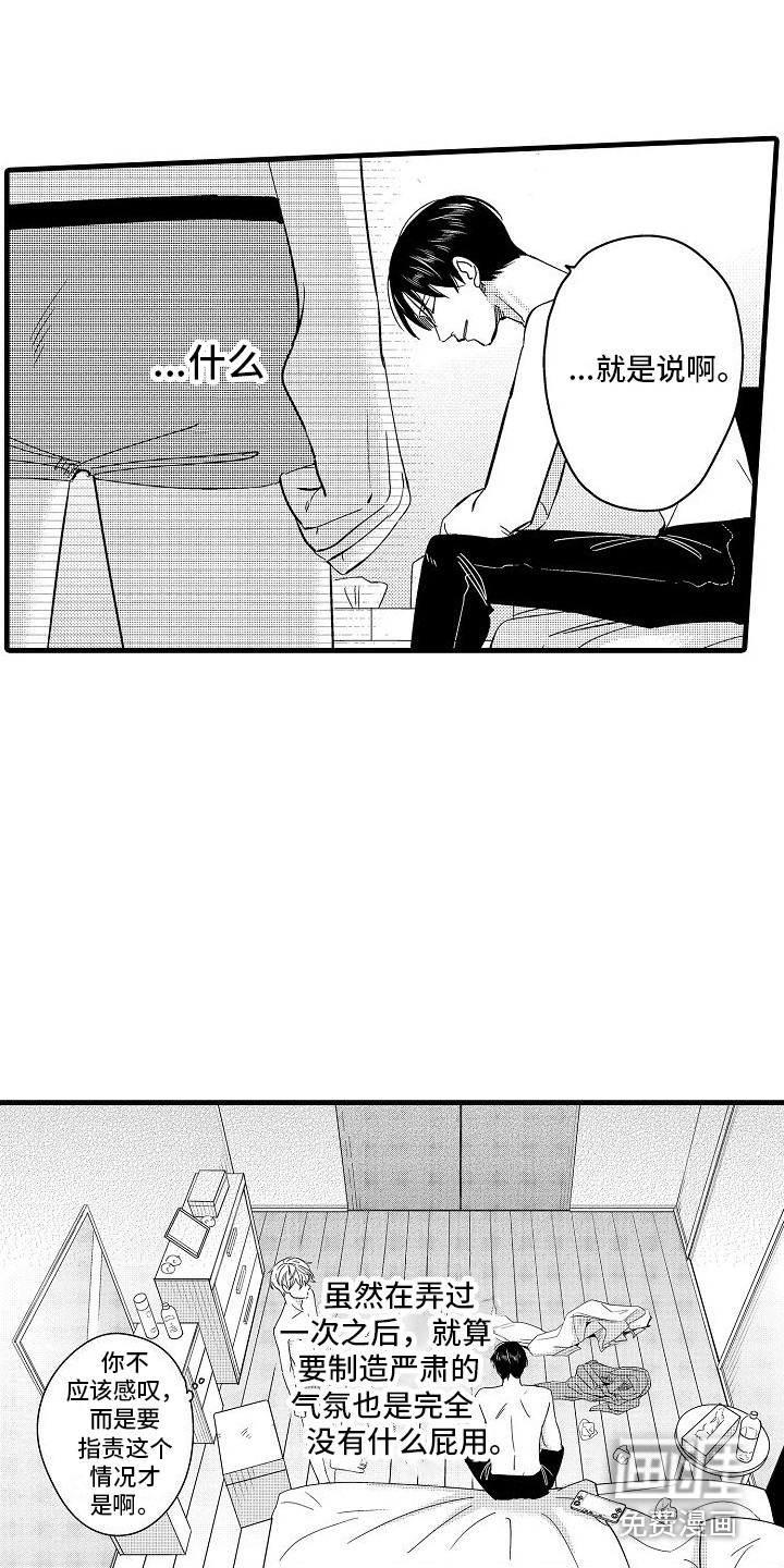 第19话4