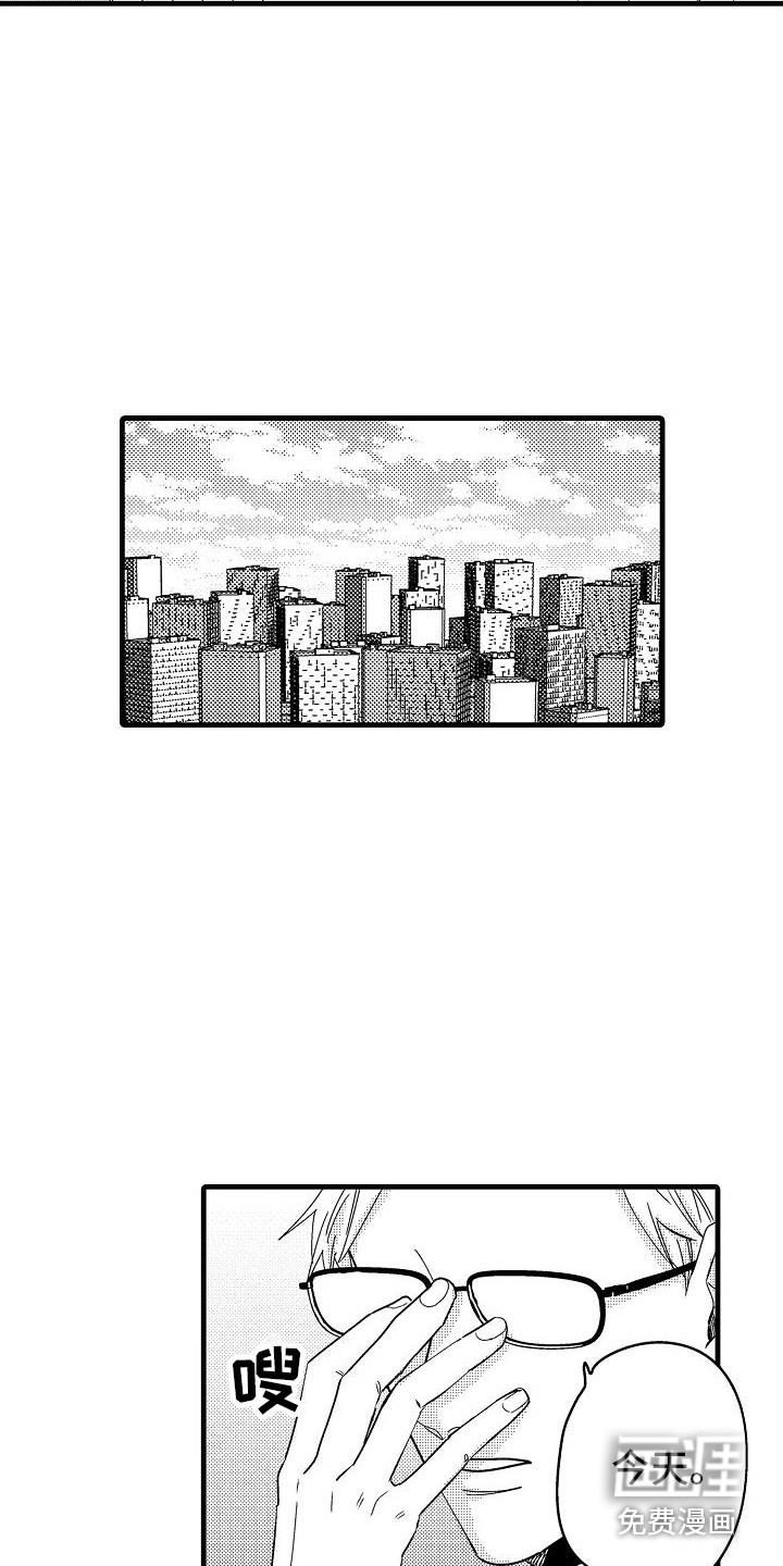 第19话5