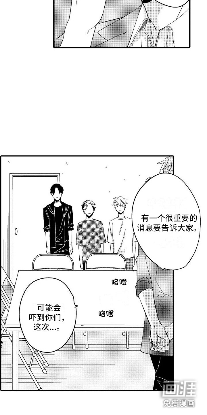 第19话6