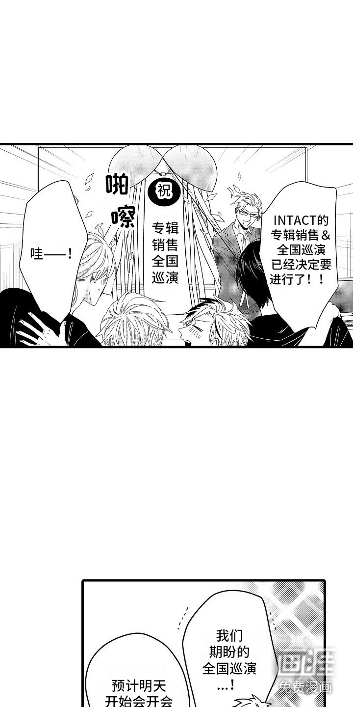 第19话7