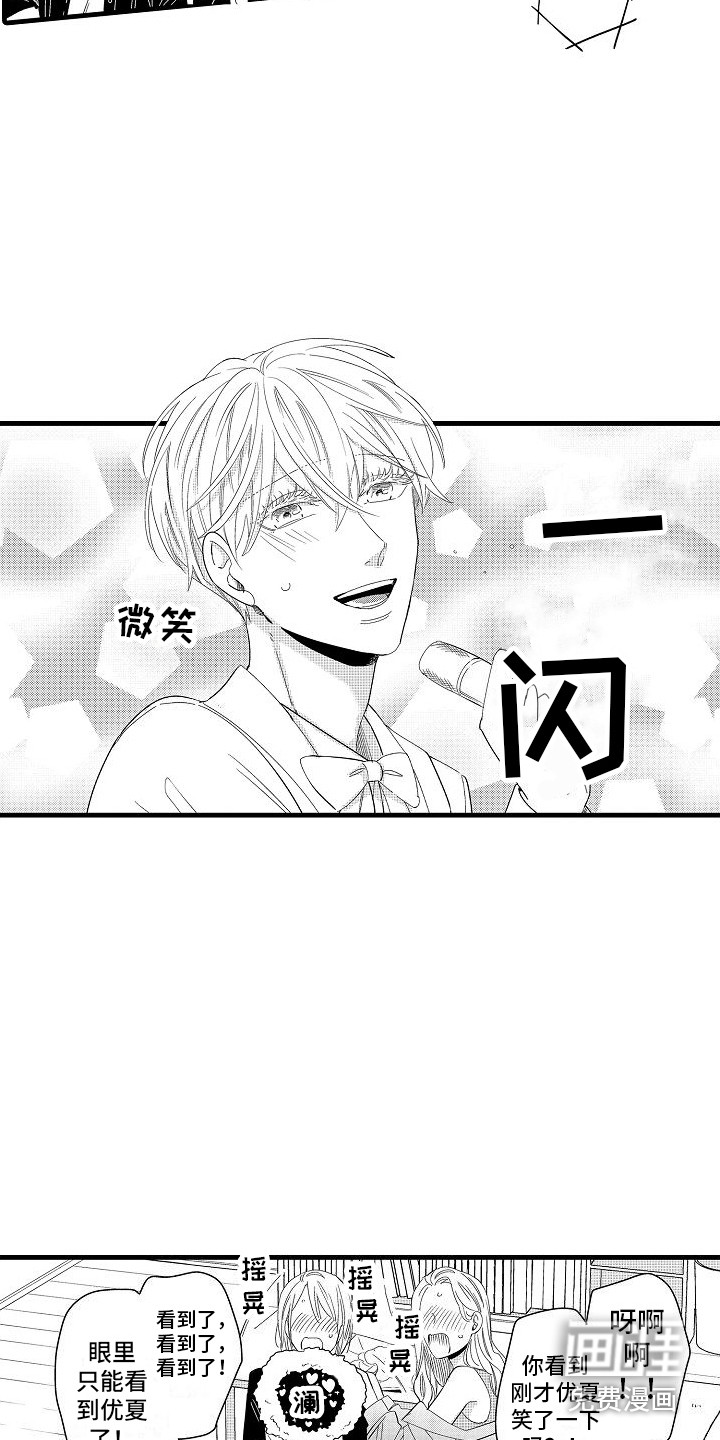 第18话1