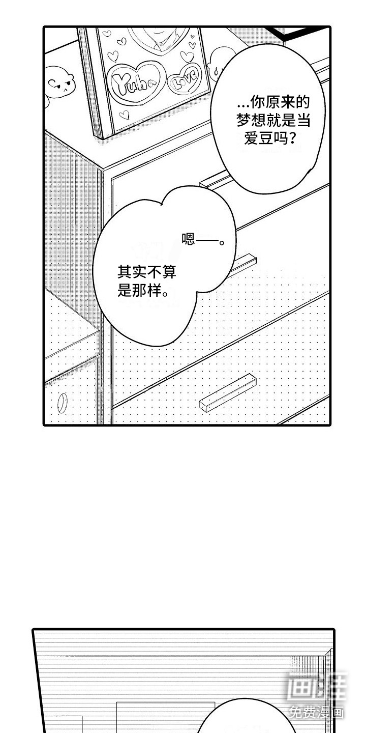 第18话10