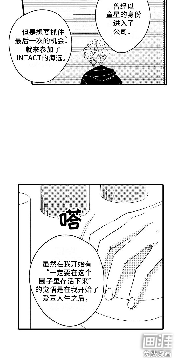 第18话11