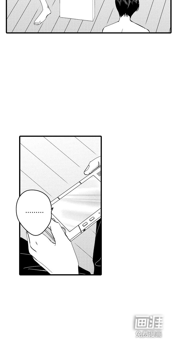 第18话13