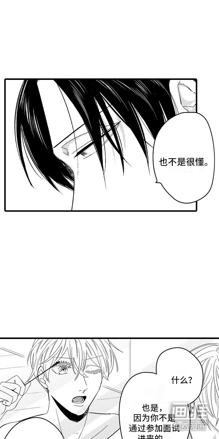 第18话15